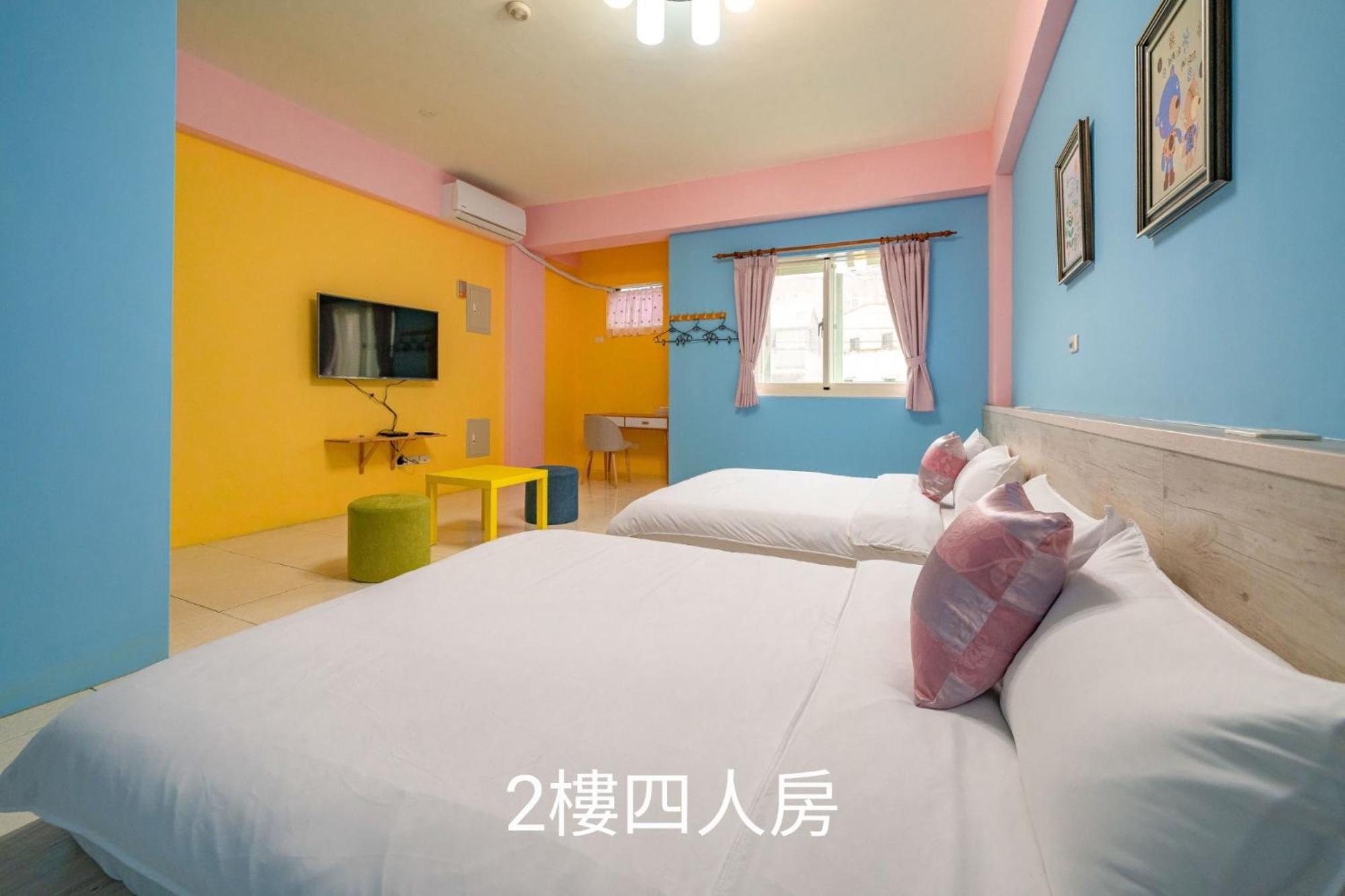 花蓮包棟彩色窩民宿 溜滑梯 烤肉唱歌 電動麻將 近東大門 Hualien Dış mekan fotoğraf